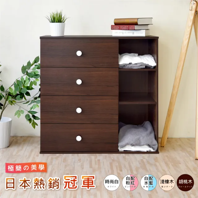 【HOPMA】白色美背都會堆疊式斗櫃 台灣製造 床頭 抽屜衣物收納 梳妝台邊櫃
