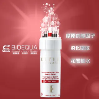 【BIOEQUA】奈米膠原前導肌活緊實噴霧