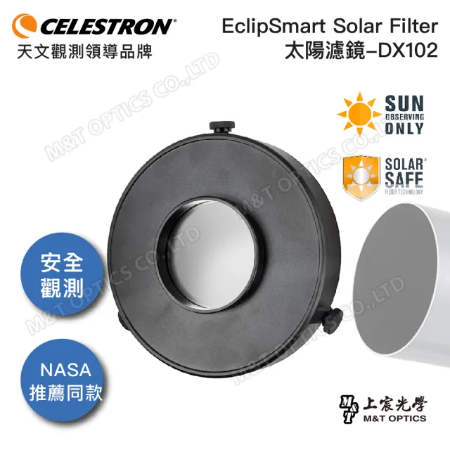 【CELESTRON】CELESTRON EclipSmart Solar Filter- DX102太陽濾鏡(上宸光學台灣總代理)