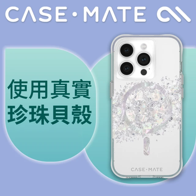 CASE-MATE 美國 CASE·MATE iPhone 15 Pro Karat Pearl 璀璨珍珠精品防摔保護殼MagSafe