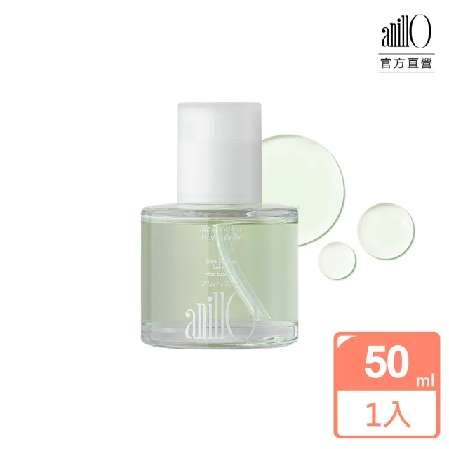 【ANILLO】輕盈修護髮油 青檸週日 50ml