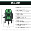 【錫特工業】雷射打線器 強綠光五線雷射水平儀 綠光 5線 強光(MET-CLLGS-5 頭手工具)