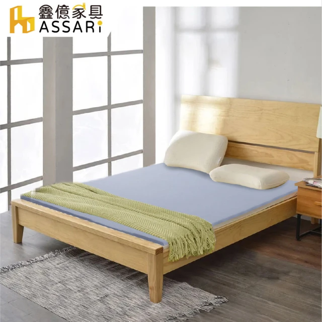 ASSARIASSARI 泰國進口純淨天然乳膠床墊5cm-附天絲布套(單人3尺)