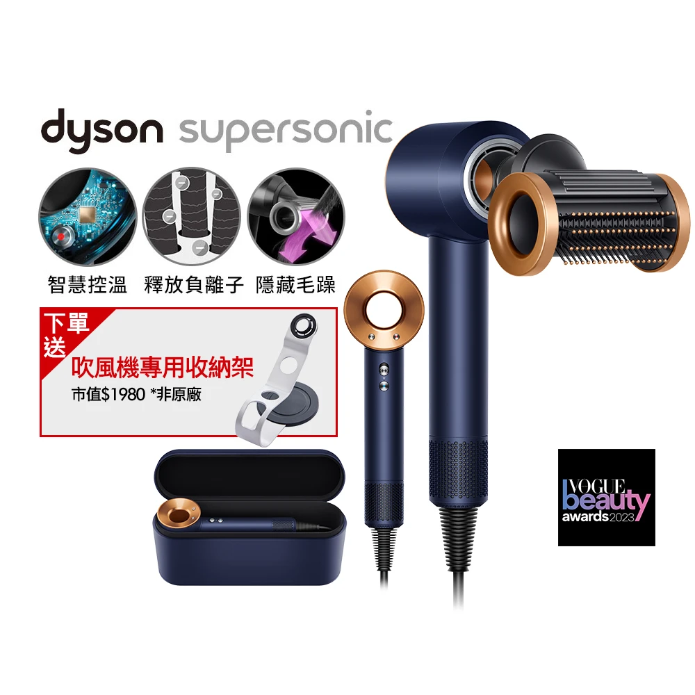 dyson Supersonic HD15【dyson 戴森】HD15 Supersonic 全新一代 吹風機 溫控 負離子(普魯士藍色 2023新品上市)