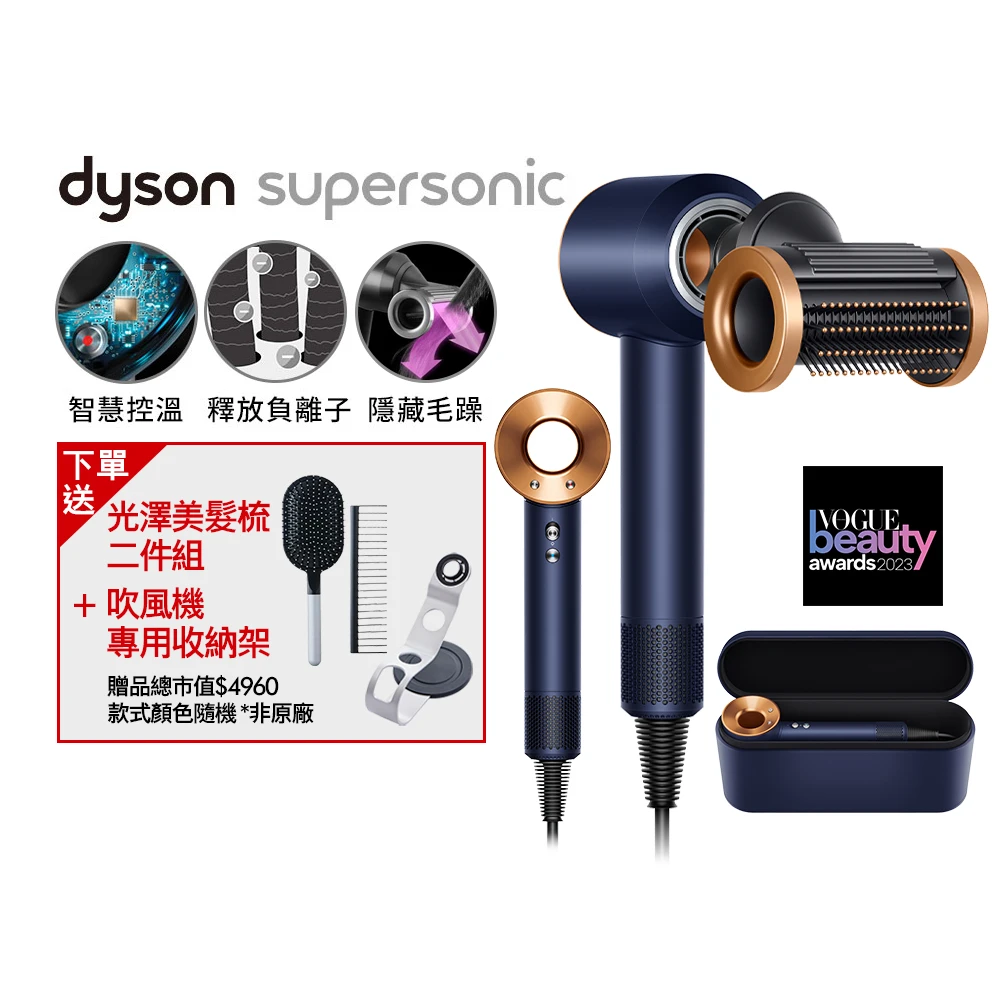 dyson Supersonic HD15【dyson 戴森】HD15 Supersonic 全新一代 吹風機 溫控 負離子(普魯士藍色 2023新品上市)