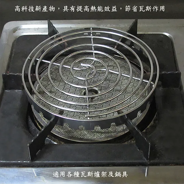 【月陽】超值2入台灣製瓦斯爐節能聚熱圈節能(201379)
