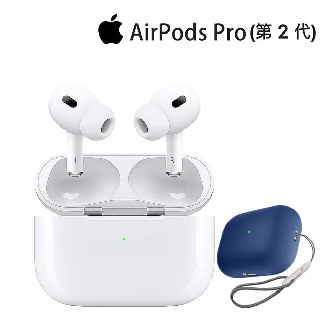 Apple 蘋果 獨家保護套+掛繩組AirPods Pro 2 (Lightning充電盒)