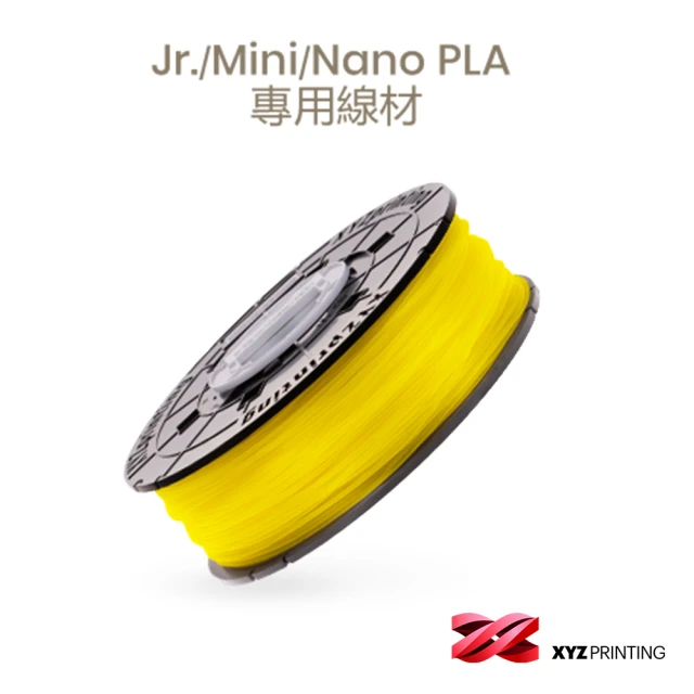 XYZprinting PLA NFC-馬卡龍色 粉紅_60