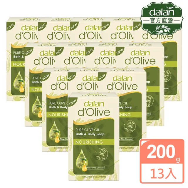【dalan】頂級82%橄欖油滋養皂200g(買10送3)