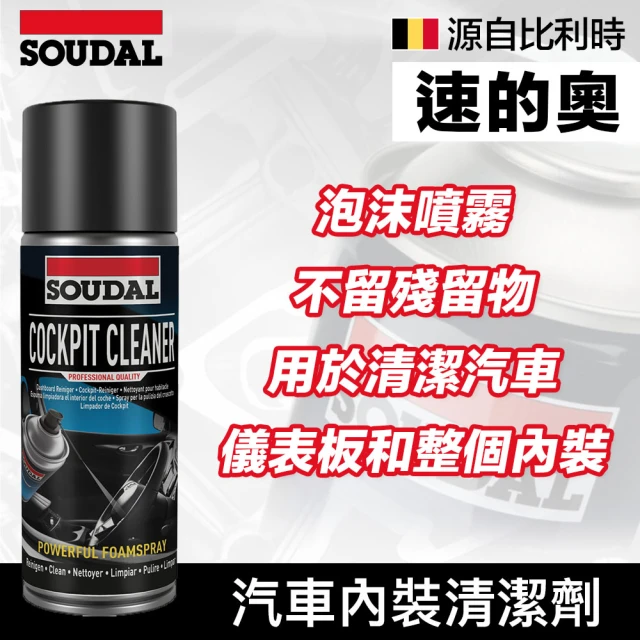 SOUDAL Alu Zinc Spray Shiny 鋁鋅