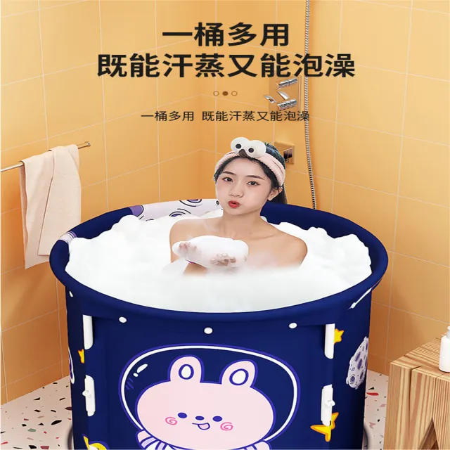 【DaoDi】免安裝泡澡桶 加厚折疊泡澡桶(附收納袋坐墊 摺疊浴缸 免充氣摺疊泡澡桶 澡盆 浴缸 儲水桶)