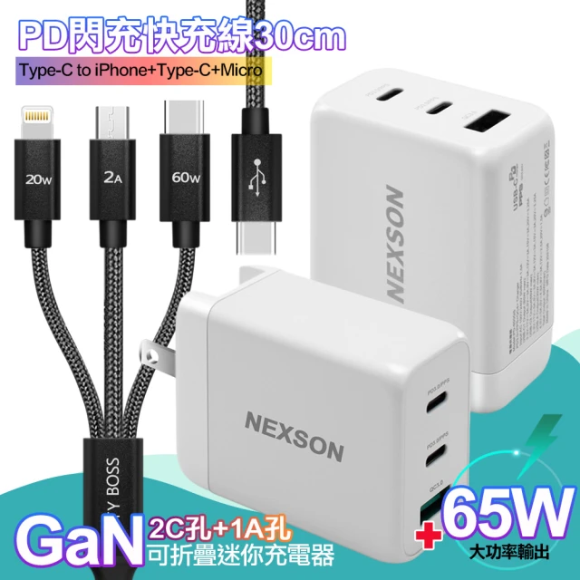 綠聯 200W 六口氮化鎵快充充電器4C2A+30W Typ