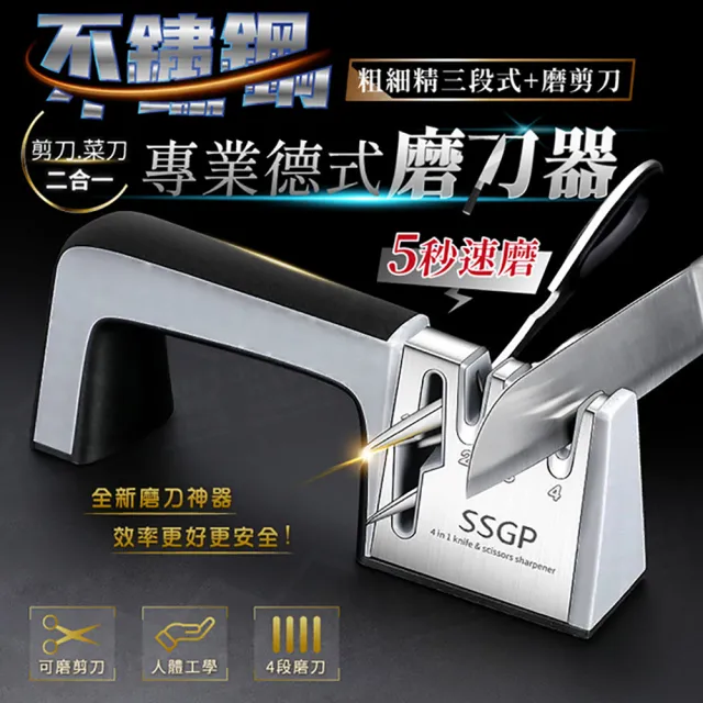 【2026必買】磨刀石終極推薦清單 | 好吃美食的八里人