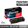 【PowerColor 撼訊】RX 7700 XT Fighter 12G OC GDDR6 192bit AMD 顯示卡