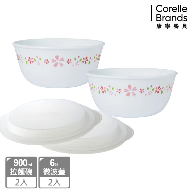 【CorelleBrands 康寧餐具】櫻之舞4件式拉麵碗組(D01)