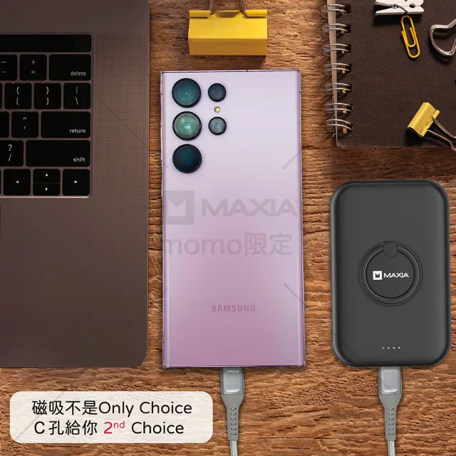 【MAXIA】MPB-M50 5000mAh 快充無線磁吸行動電源-夜暮黑(15W 無線急速快充｜追劇支架)