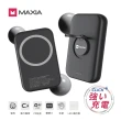 【MAXIA】MPB-M50 5000mAh 快充無線磁吸行動電源-夜暮黑(15W 無線急速快充｜追劇支架)