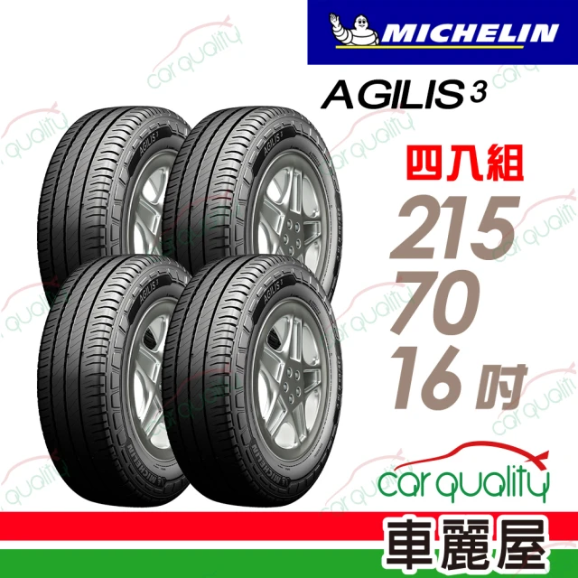 Michelin 米其林 輕卡胎米其林AGILIS3-2157016吋C 108/106T_215/70/16_四入組(車麗屋)