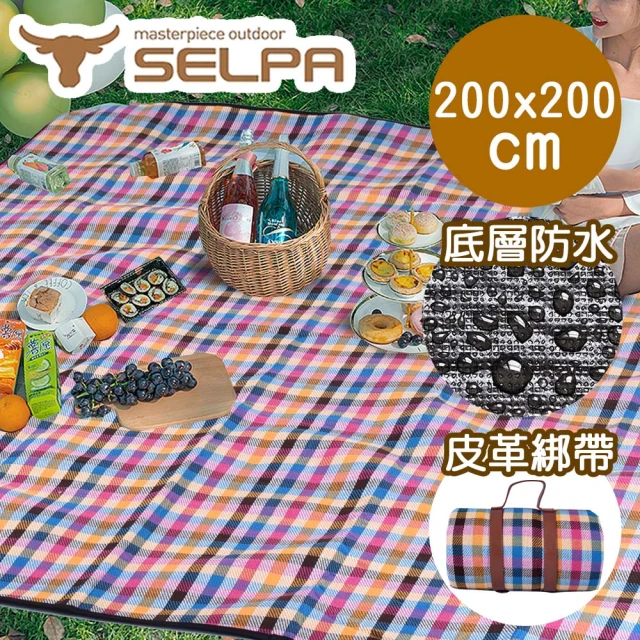 【SELPA】加大繽紛野餐墊 皮革綁帶限量款/露營/地墊/防潮墊(兩色任選)