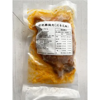 【幸美生技】超鮮嫩法式舒肥雞胸肉任選16包(加贈烤雞系列 口味隨機)