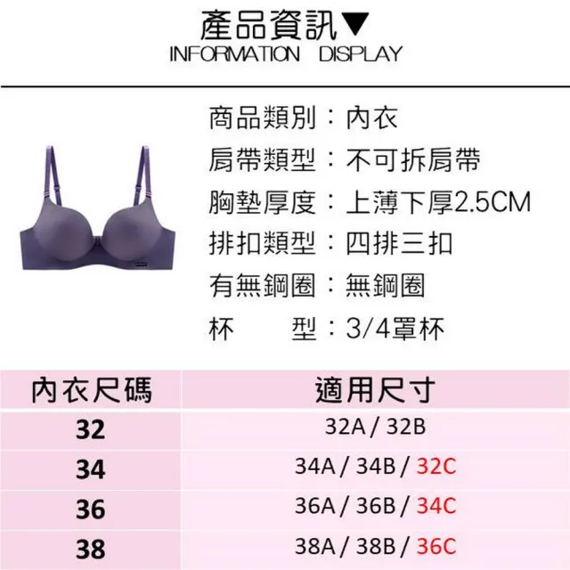 【夢巴黎】英倫冰絲無痕內衣(內衣 小胸內衣 無痕內衣 透氣內衣 無鋼圈內衣 女內衣 無鋼圈內衣 少女內衣)