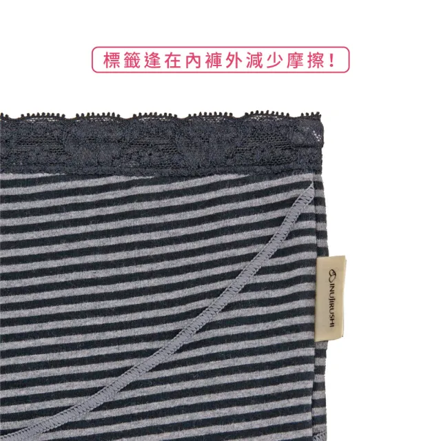 【日本犬印】元氣全腹型機能褲-M/L(共2色)
