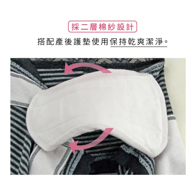 【日本犬印】元氣全腹型機能褲-M/L(共2色)
