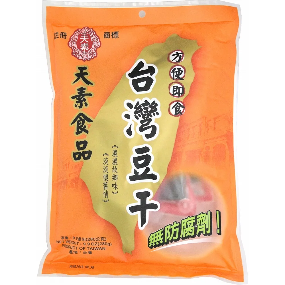 【天素】台灣豆乾(280g*3包)