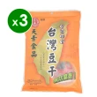 【天素】台灣豆乾(280g*3包)