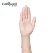 【Evolguard 醫博康】Classic醫用多用途PVC手套 十盒 共1000入(透明/無粉/一次性/醫療手套)