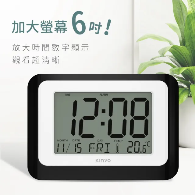 【KINYO】多功能桌掛兩用電子鐘 大螢幕顯示鬧鐘/時鐘 電池式萬年曆(自動監測環境溫度)