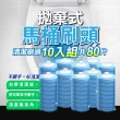 【JUXIN】拋棄式馬桶刷頭十入組-共80個刷頭(自帶清潔液 一次性馬桶刷 浴室清潔刷 拋棄式 馬桶)