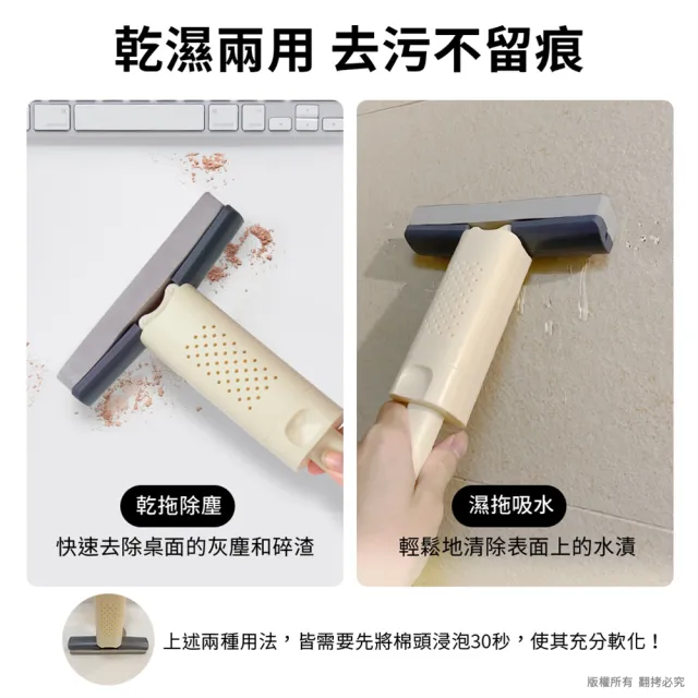 【aibo】乾濕兩用 吸水膠棉 折疊收納迷你手持小拖把