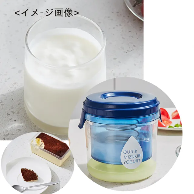 【Dagebeno荷生活】希臘優格DIY過濾盒 225目濾網加壓過濾省時快速乳清分離器(1入)