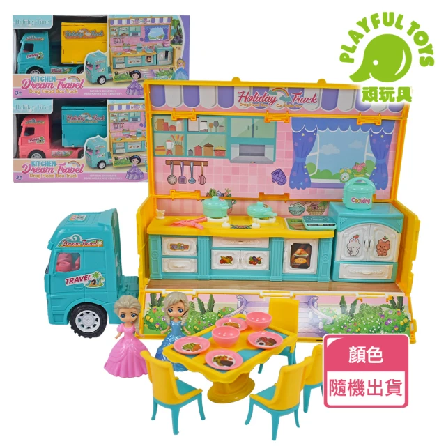 【Playful Toys 頑玩具】家家酒玩具餐車(廚房玩具 公主玩具 娃娃屋玩具 兒童禮物)