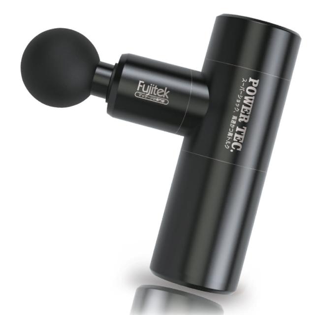 【Fujitek 富士電通】急速輕量筋膜槍 FTM-U02(商檢認證/舒壓按摩/筋絡放鬆)