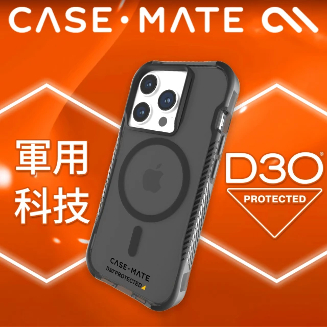 CASE-MATE 美國 CASE·MATE iPhone 15 Pro Tough Grip Plus D3O 強悍防滑防摔保護殼MagSafe(霧黑)