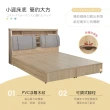 【IHouse】特洛伊 機能臥室3件組-雙人5尺(床箱+床底+天絲墊)