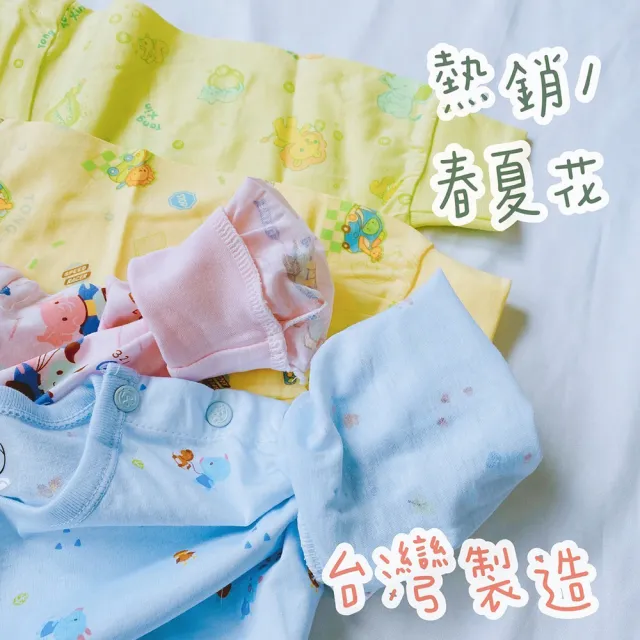 【Oluna 歐露娜】童馨 薄長袖套裝 0/2號 純棉印花 寶寶睡衣 兒童睡衣 寶寶長袖 兒童長袖