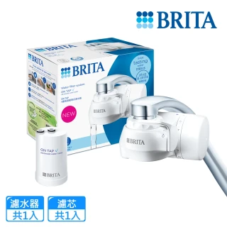 【德國BRITA】ON TAP 4重微濾龍頭式淨水器(DIY安裝 租屋喝水神器)