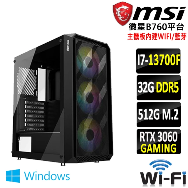 微星平台微星平台 i7十六核GeForce RTX 3060 Win11{鑰之輪V}WIFI電競機(I7-13700F/B760/32G/512G)