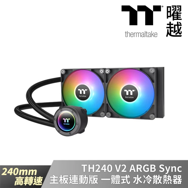 Thermaltake 曜越 TH240 V2 ARGB Sync主板連動版一體式 240mm 水冷散熱器(CL-W361-PL12SW-A)