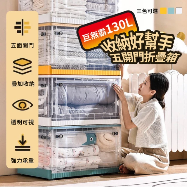 衣物收納箱