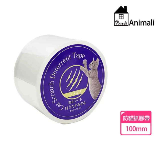 Animali 貓之盾防貓抓膠帶100mm(寵物 膠帶 保護家具 防貓抓 無毒安全 透明無痕)