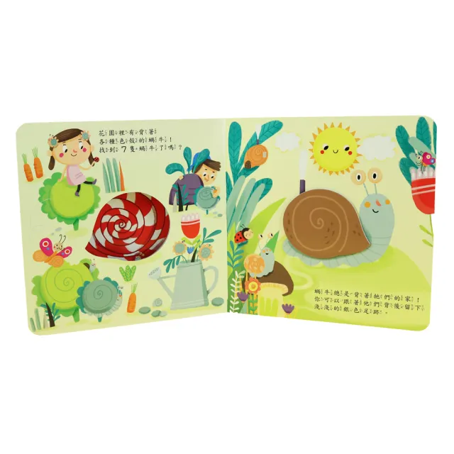 【華碩文化】動物的移動城堡