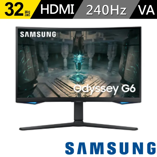 【SAMSUNG 三星】S32BG650EC Odyssey G6 32型 VA 2K 240Hz曲面智慧聯網電競螢幕(1000R/內建喇叭/HDR600)