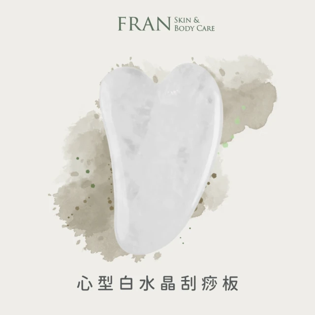 FRAN法蘭植萃 天然心型玫瑰石刮痧板(全天然粉晶 身體臉部適用)