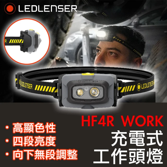 德國Ledlenser HF6R WORK 充電式數位調焦工