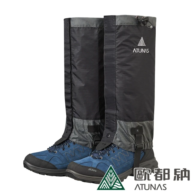 ATUNAS 歐都納 基本款登山健行防水綁腿褲套/腳套(A1