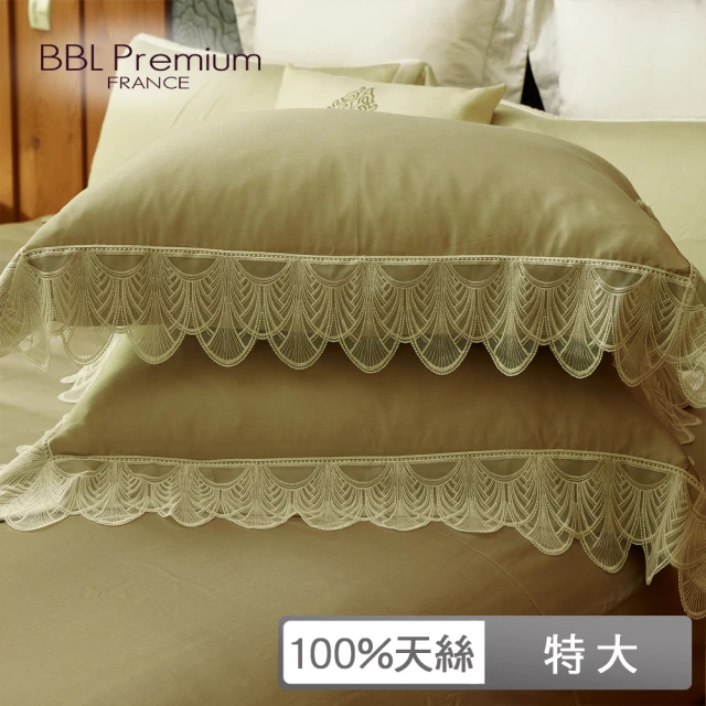 BBL Premium 100%天絲素色床包枕套三件組-法式